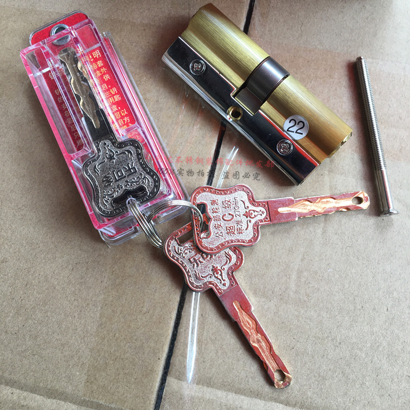 乐可多防盗门锁芯超C级六方位多角叶片锁芯防撬防锡纸双面叶片