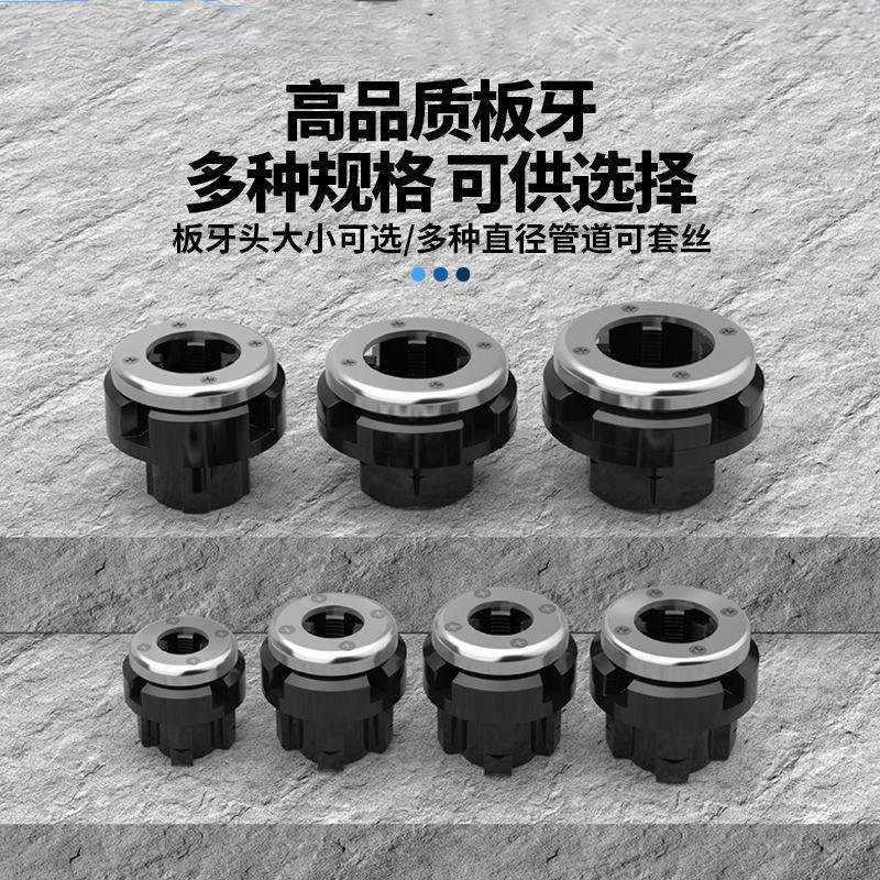 手动攻丝机消防管过丝机镀锌水管开丝器铁管套丝器手持式四分2寸