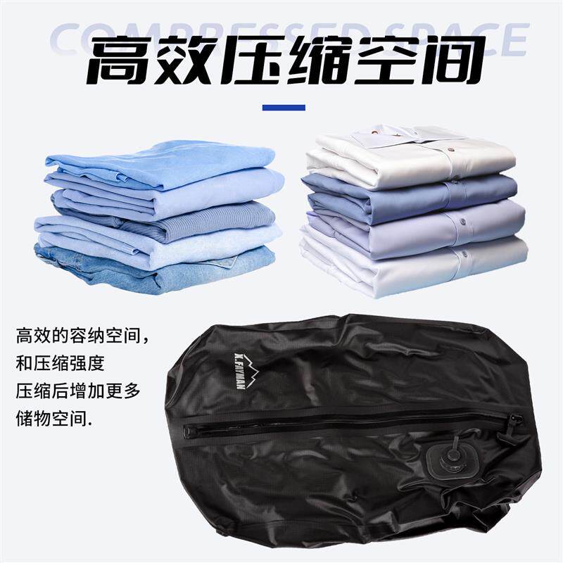 可携式排气旅行包密封旅游高级感真空压缩便捷出差整理大容量登机
