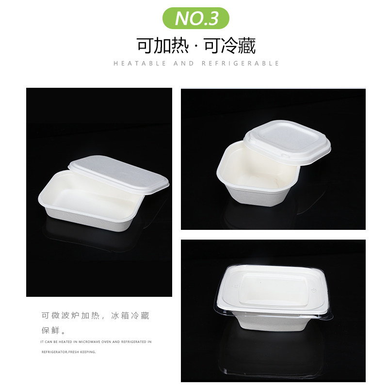 白色纸浆餐盒轻食沙拉盒子环保健身餐盒外卖打包快餐盒创意便当盒