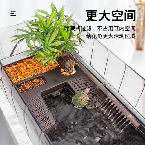 乌龟缸用生态缸专别墅巴西龟带晒台家用鱼缸小型自循环过滤饲养缸