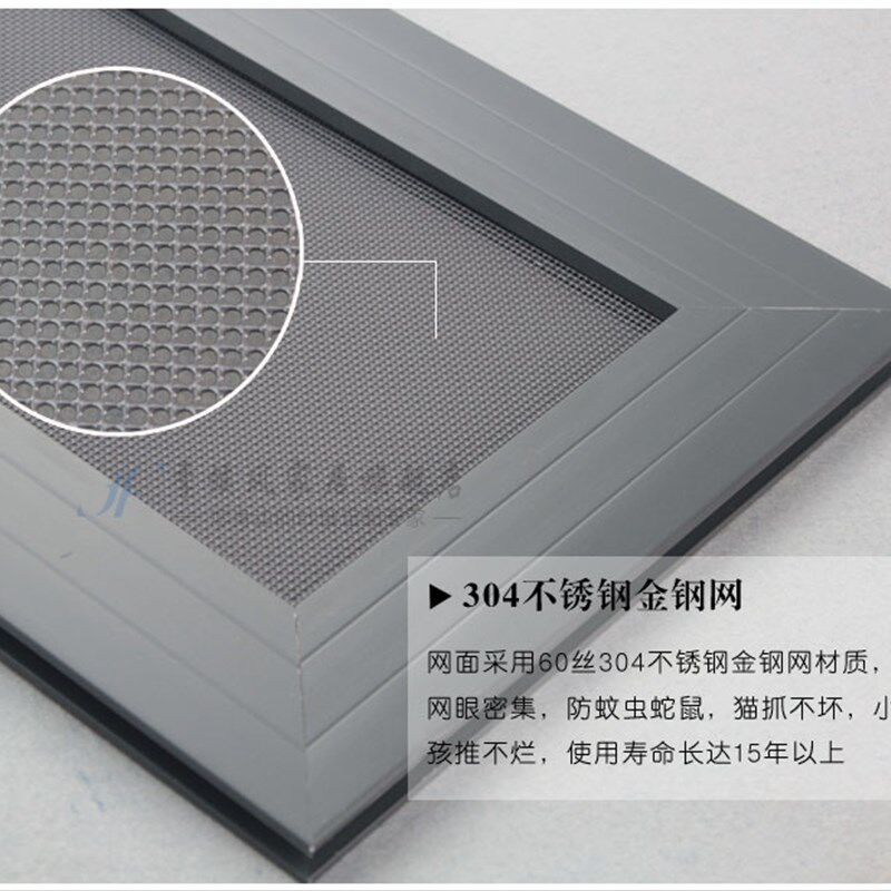 北京定做测量隐形纱窗纱门金刚网防盗网免费上门换纱窗换隐形纱窗