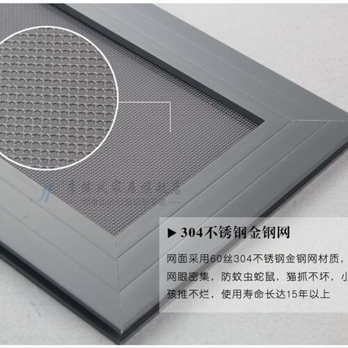 北京定做测量隐形纱窗纱门金刚网防盗网免费上门换纱窗换隐形纱窗