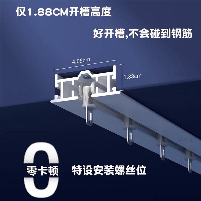 超薄内嵌式电动窗帘轨道嵌入式隐形韩褶蛇形帘预埋式轨道可定制