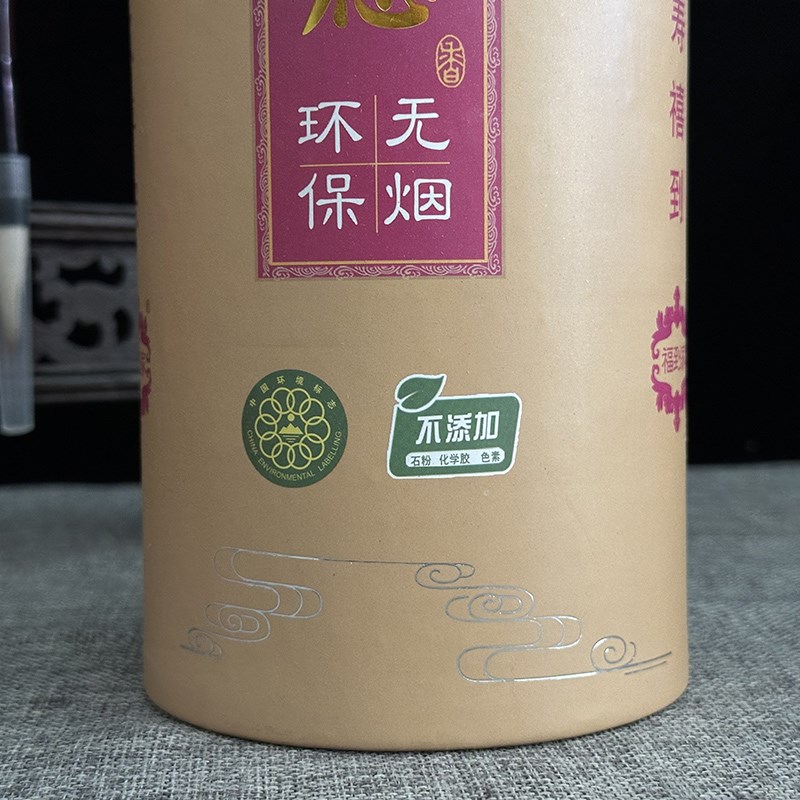 古城无烟檀香家用供香上供香五路进财香有求必应香佛香礼佛香观音