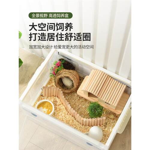 收纳箱改造仓鼠笼仓鼠笼子金丝熊刺猬花枝鼠芦丁鸡饲养箱超大折叠