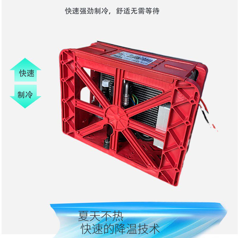 博格思众(天津)驻车电动空调大货车24v改装空调变频工程车挖机