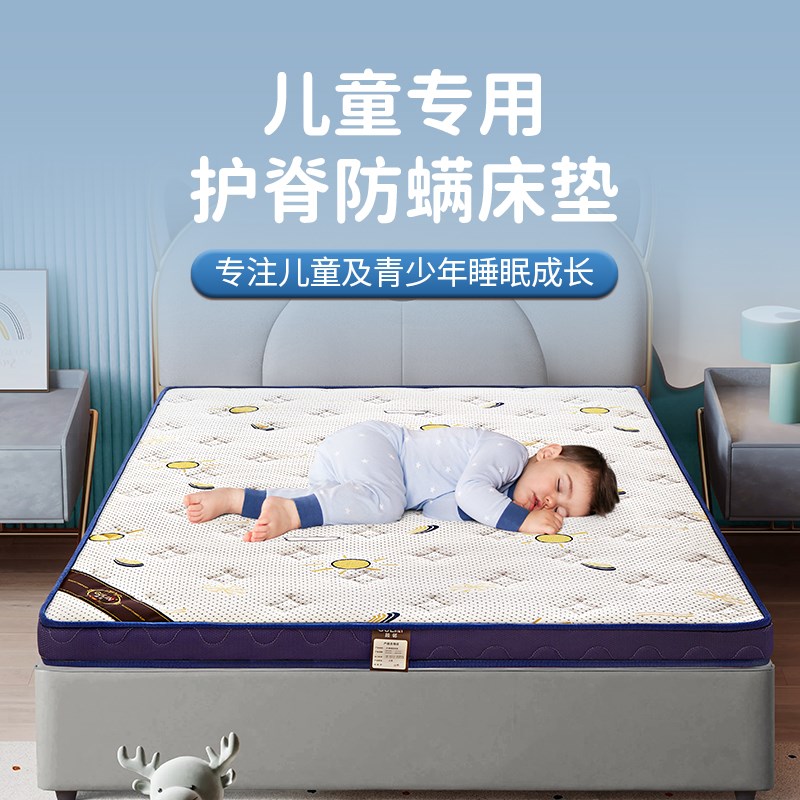 天然S型精细黄麻儿童床垫棕垫护脊订做定制上下床榻榻米椰棕垫