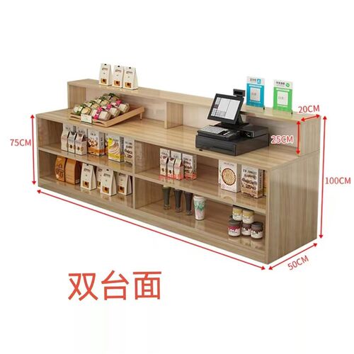 奶茶店餐饮饭店服装店超市便利店铺收银台接待台前台柜台商用吧台