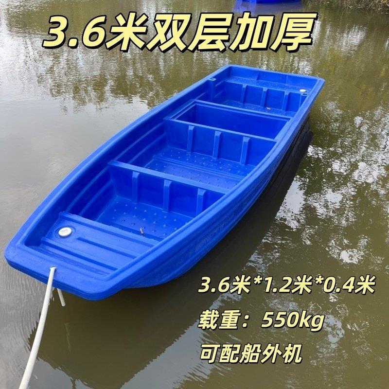 塑料船钓鱼船冲锋舟牛筋保洁船双层加厚pe橡皮艇打捞河道渔船小船
