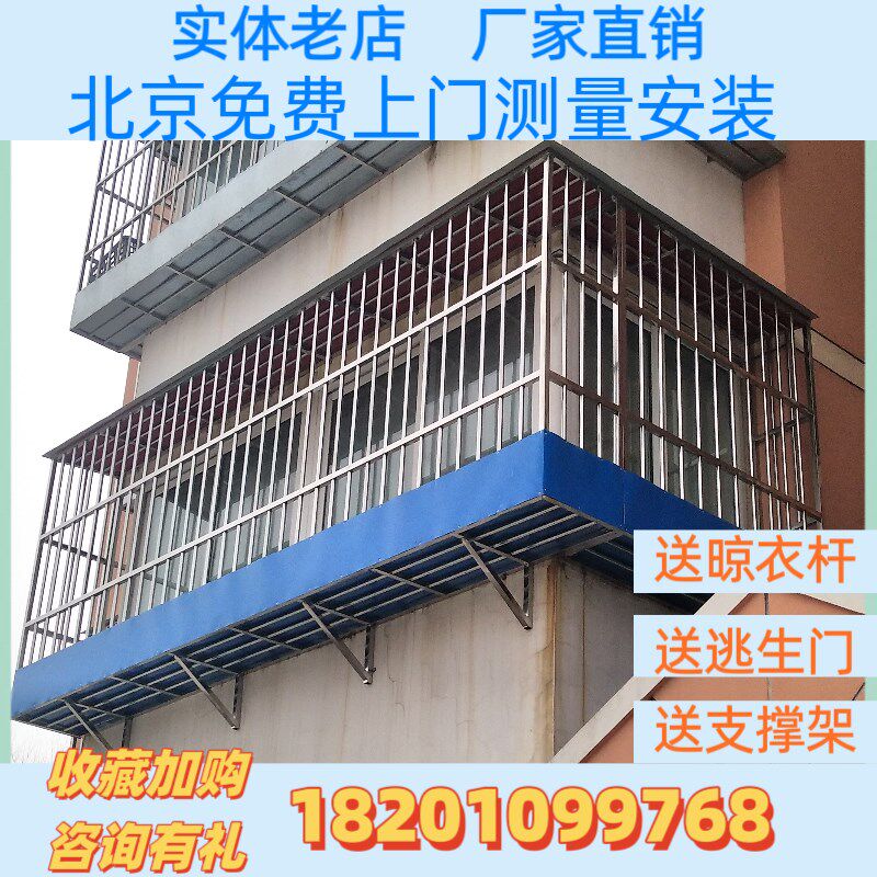 不锈钢防盗网围栏304防盗窗户防护网楼梯扶手栏杆栅栏阳台防护栏