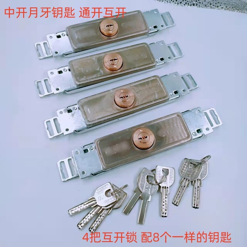 多锁共钥匙通开互开卷拉门卷帘门锁防开月牙钥匙卷闸门锁图片