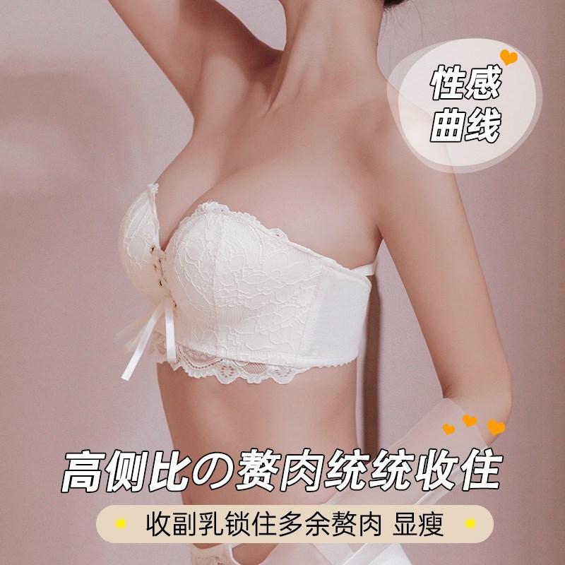 小胸拉绳聚拢显大无肩带内衣厚胸垫显腰细抹胸不空杯防滑无痕裹胸