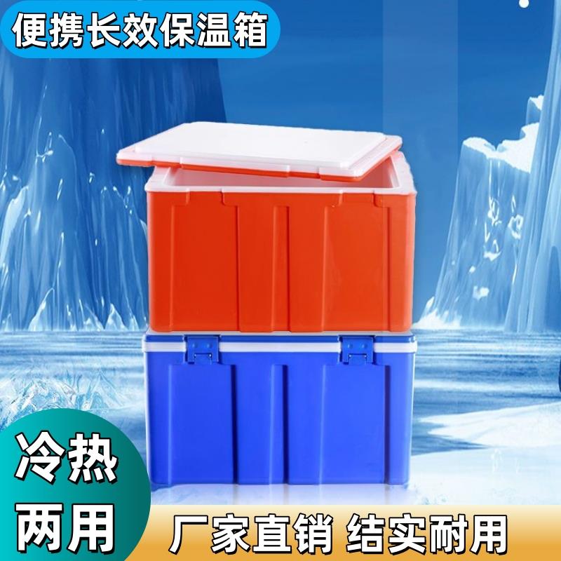 快餐保温箱馒头保温箱食品保温箱冰块冷藏箱车载保鲜箱夜市冷藏箱