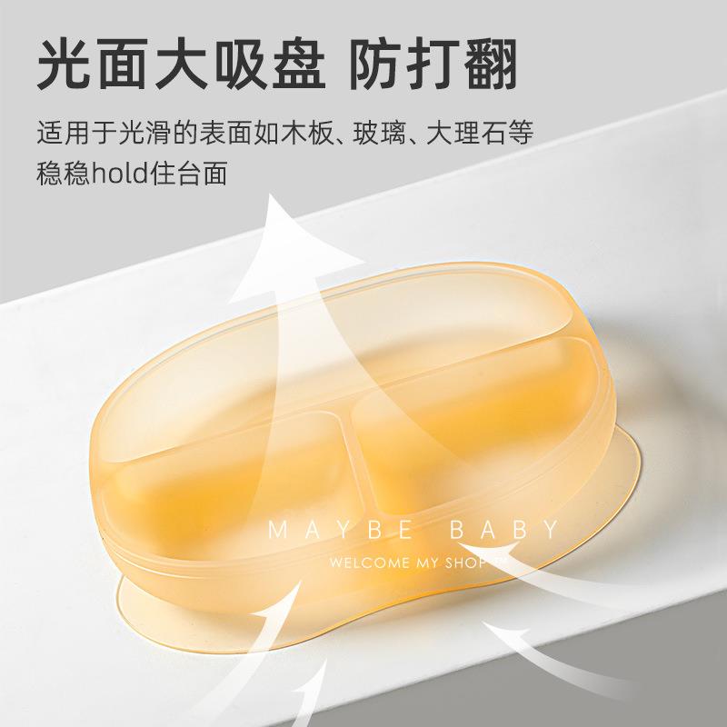 韩国ins硅胶儿童喂食餐盘婴幼儿餐具宝宝学吃饭分格吸盘式辅食碗