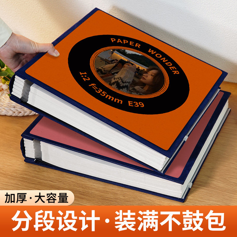 覆膜相册本diy大容量家庭版定制照片粘贴式情侣宝宝儿童成长相薄