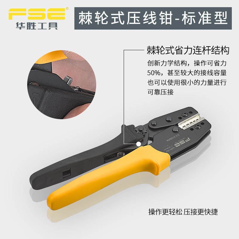 harting航空小黑夹压线钳重载连接器压接钳哈丁压接DMC同芯钳包邮