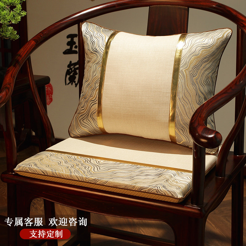 新中式红木椅子坐垫茶椅实木家具沙发太师椅茶桌椅垫圈椅餐椅座垫