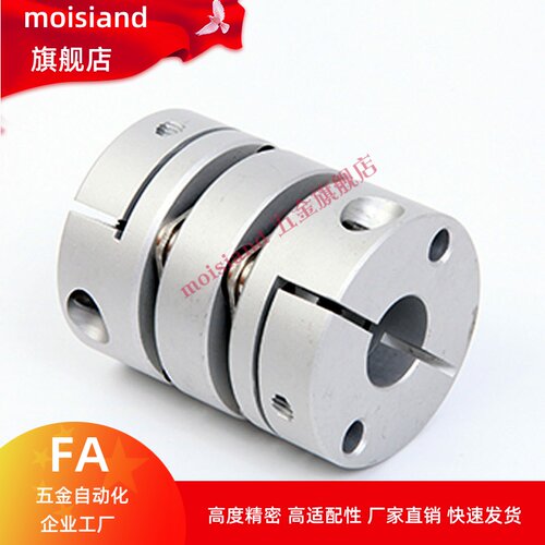 同米斯米联轴器MCSLC16/25/32/40/50 MCSLCLK MCSLCRK MCSLCWK