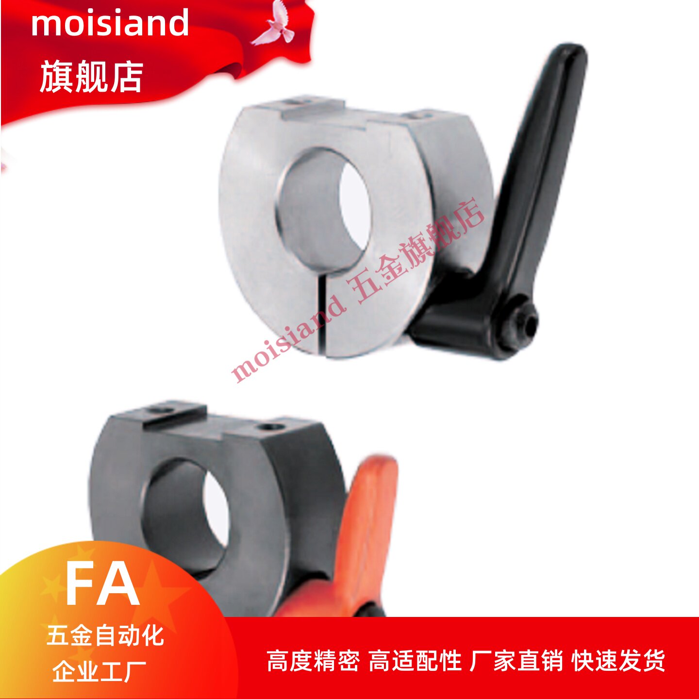 固定环铝合金 FBL01/02/06/11/12/16/36-D8/10/12/15/16/25/30-B