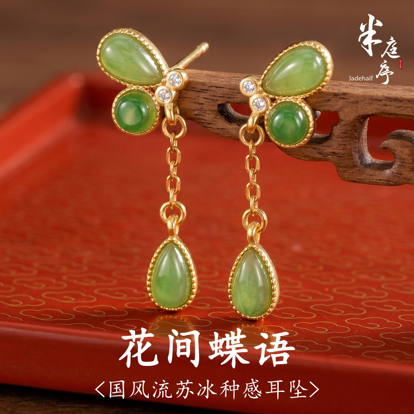 碧玉耳钉和田玉石耳饰纯银耳环女复古气质绿色耳坠礼物送女友