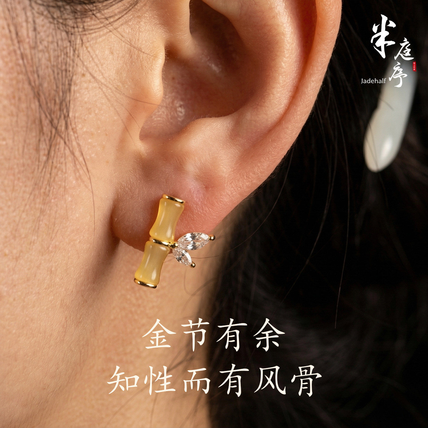 天然和田玉耳环纯银女玄学竹节耳钉新中式高级感古风漂亮仙气耳饰