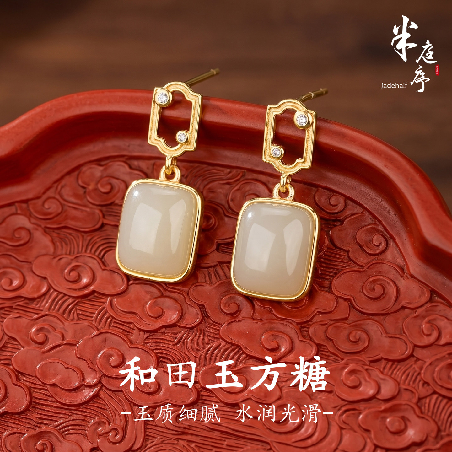 天然和田玉耳饰纯银小方糖耳钉女耳坠生日母亲节礼物送妈妈