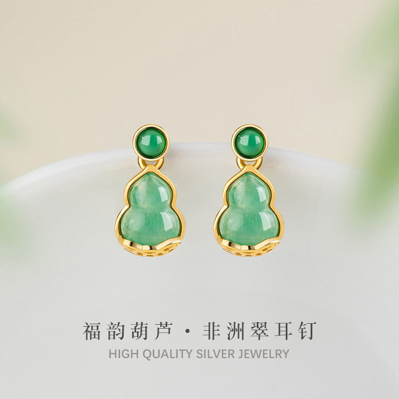 天然非洲翠葫芦925银耳钉轻奢
