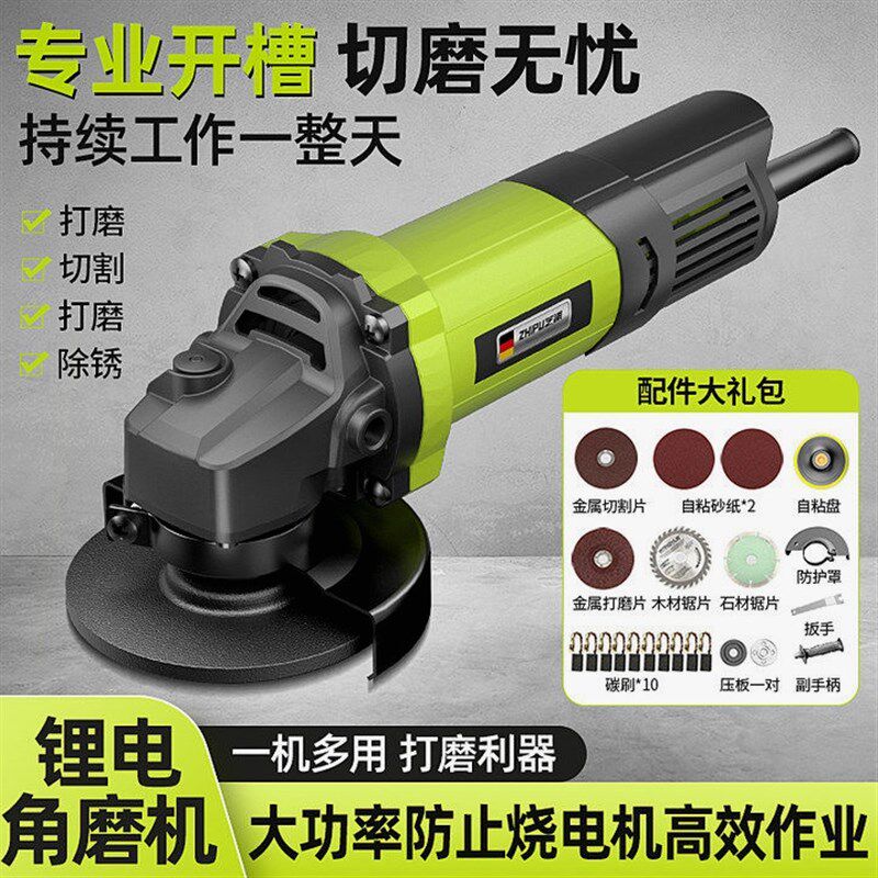 德国进口德国芝浦角磨机家用多功能磨光机大功率手磨切割机小型打
