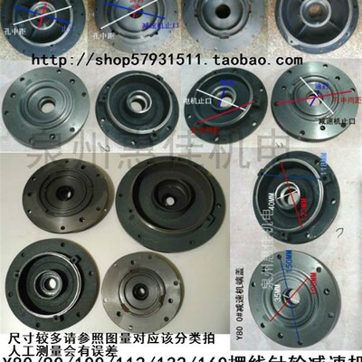 摆线针轮减速机端盖法兰盖Y90/Y100/Y112/Y132/160连接法兰BX接头
