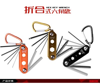 罗宾汉折叠式内六角匙螺丝刀带孔球头起子混合组套RAF01/2/3/4/5