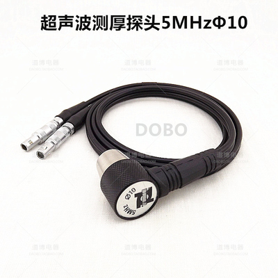 超声波测厚探头5MHZ10(5P10)兼容时代测厚仪探头通用型TT100