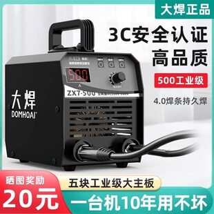 德国进口大悍500工业电焊机220v380v大功率400小型直流通用315多