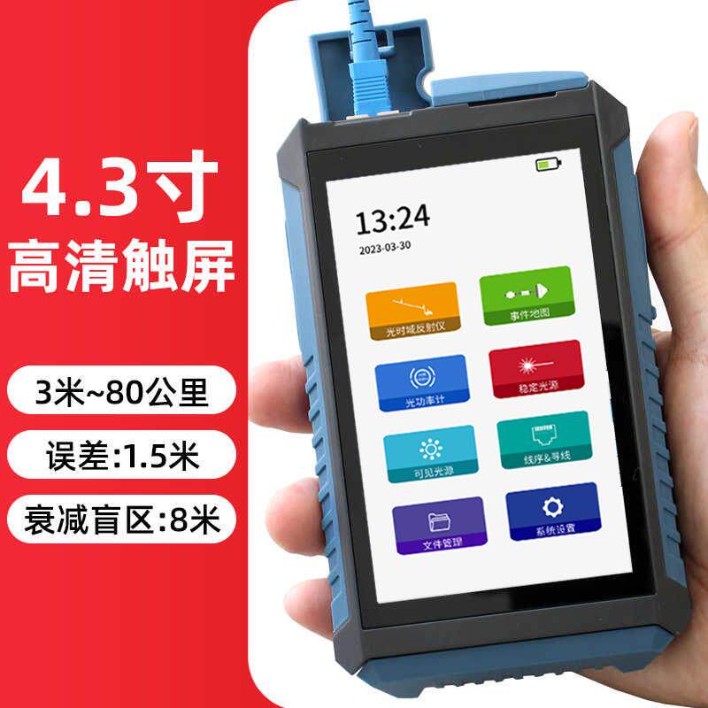 进口otdr光纤测试仪断点寻障仪带光odtr光缆检测故障光时域反射仪
