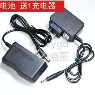 鸿钻 防水锂离子头灯 7812S 7806 4610 8218 S 9820S 5210 充电器