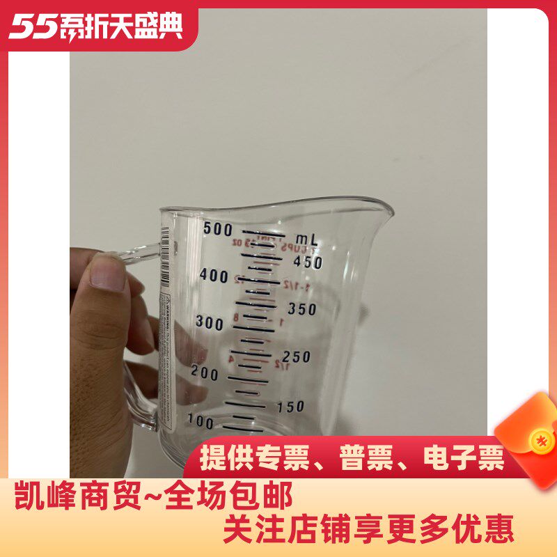 肯德基餐厅用量升500ml /1000ml 原厂制品含票包邮