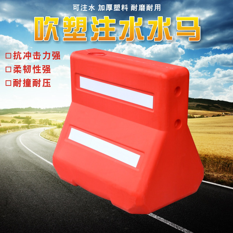 吹塑小水马塑料隔离墩塑料三孔水马施工围挡注水路障墩交通设施