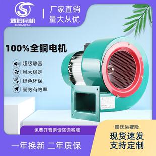 DF离心风机多翼式鼓风机耐高温引通风机工业风扇强力220V380V家用