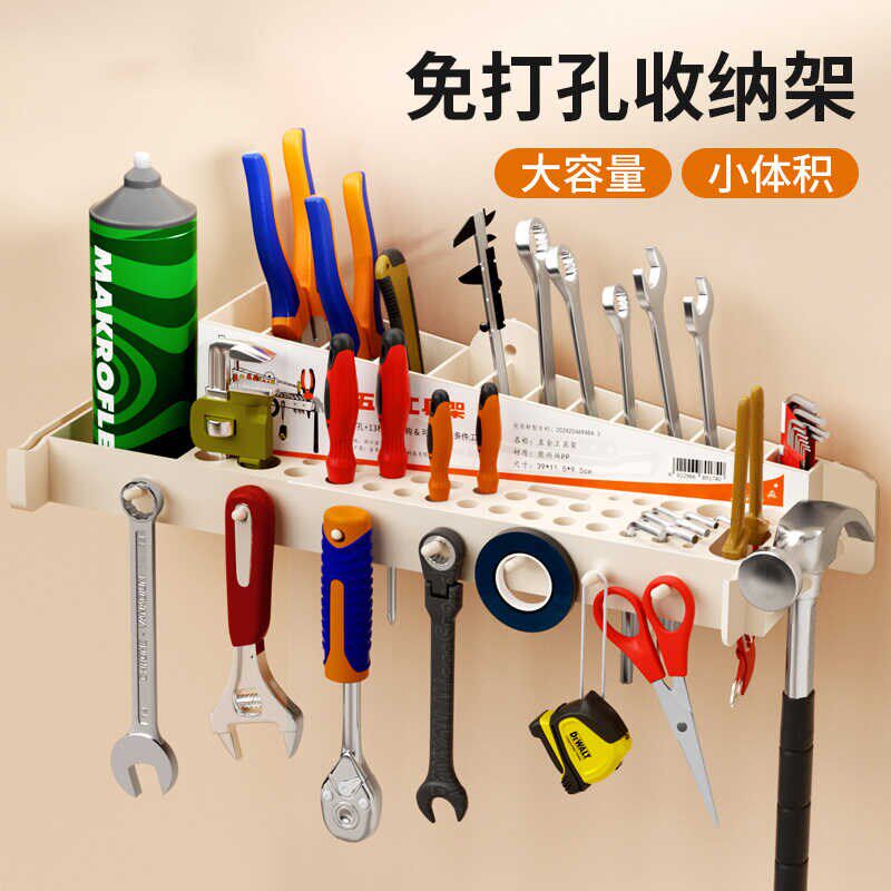 汽车五金美工工具挂板墙金属方孔洞洞板汽修工具架洗车刷子收纳挂