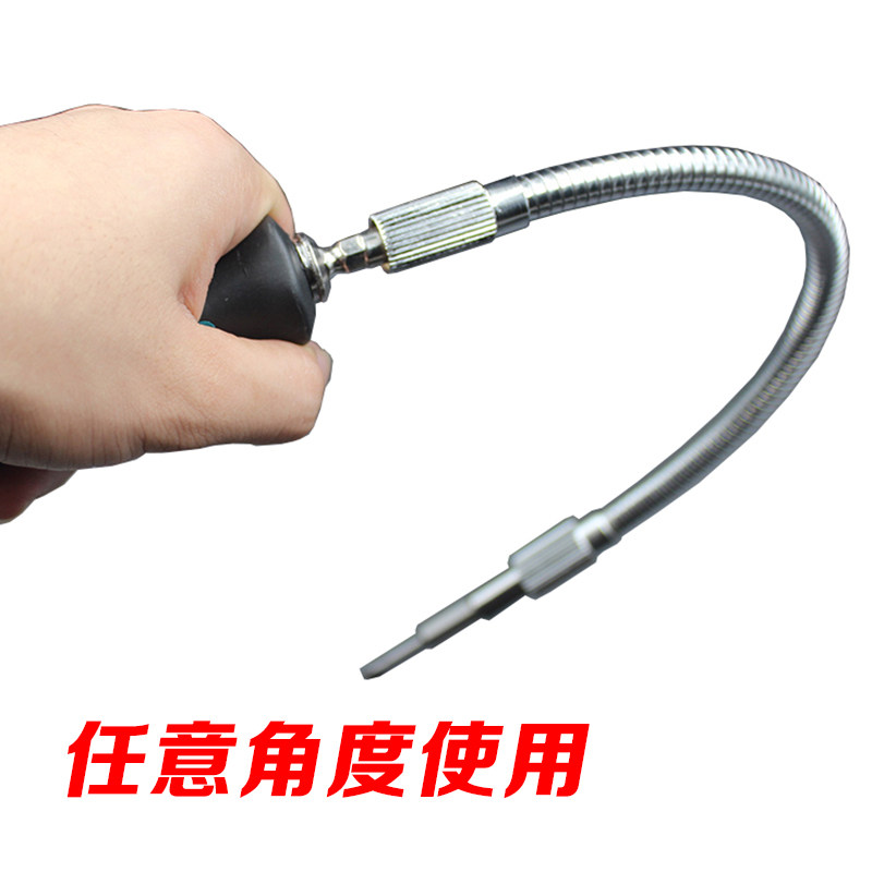 包邮电动螺丝刀批头多功能万向象软轴充电钻延长棒金属软管连接轴