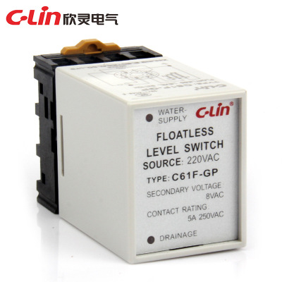 C61F-GP 自动控制液位继电器 220V 供水排水型一体式欣灵正品直销