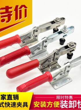 木工压紧器 水平式快速夹具夹头203FL203F201C焊接固定夹钳夹紧器