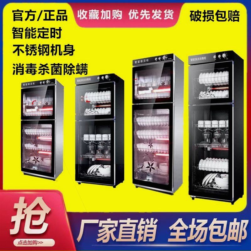德国品质康仕凌消毒家庭小型台式不锈钢消毒柜商用餐饮店消毒碗柜