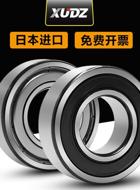 XUDZ日本进口轴承 6206 ZZ RZ 2RZ P5 N 内径30外径62厚16 高速