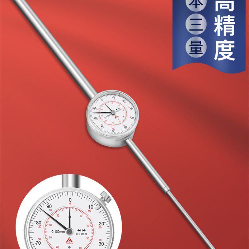 日本三量大量程百分表0-100mm指示表高精机械测针万向校表头一套