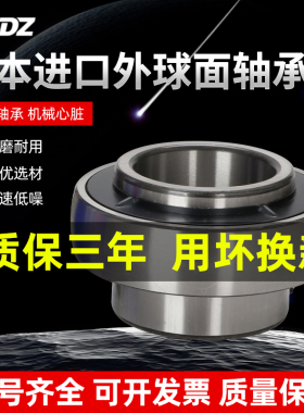 进口外球面带座轴承座203立式UC205 UC206 UC207 204 208 209 210