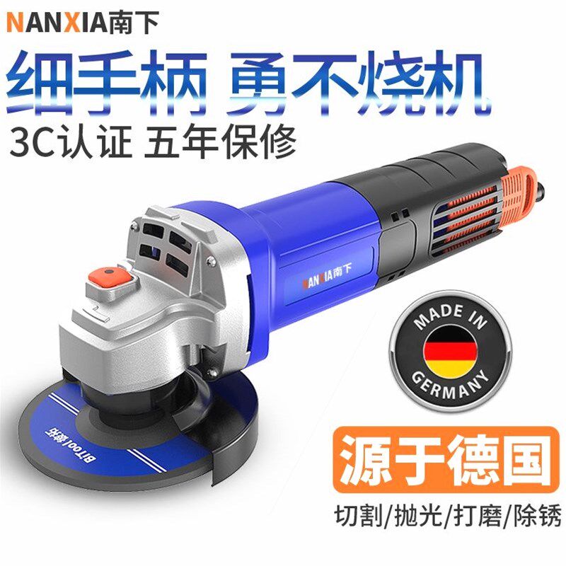 德国进口【源于德国】大功率切割机家用角磨机多功能磨光机手磨机