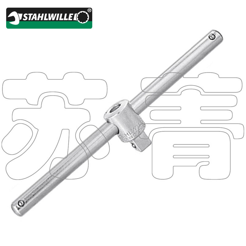 德国原装进口达威力STAHLWILLE  425 T型手柄 扳手3/8
