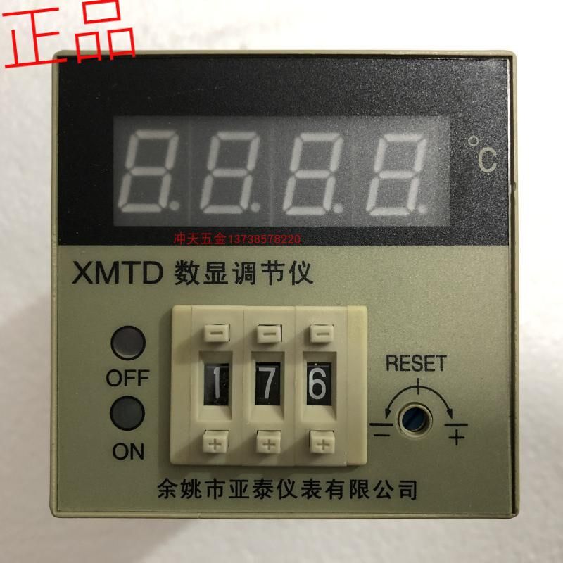 余姚市亚泰仪表 XMTD-3301  数字显示温度调节仪 K型 温控仪