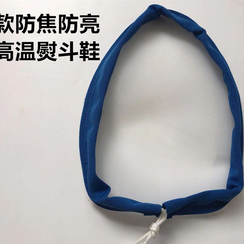 优质家用熨斗鞋大烫小烫斗鞋熨斗通用烫鞋烫靴防亮光蒸汽熨斗鞋套